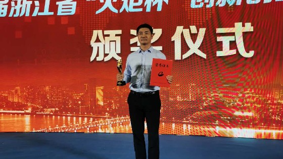 利记SBOBET科技获得中国创新创业大赛浙江赛区总决赛冠军