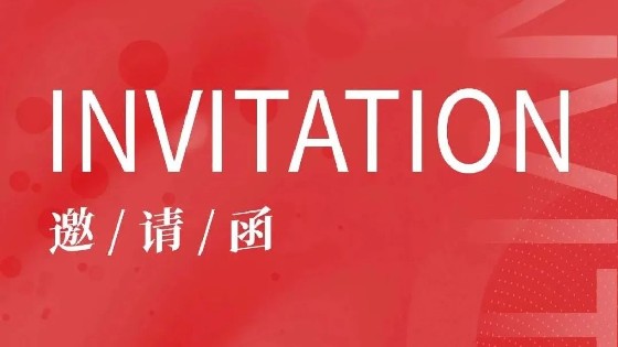 利记SBOBET科技參展信息預告| 2023 Display Week (SID)