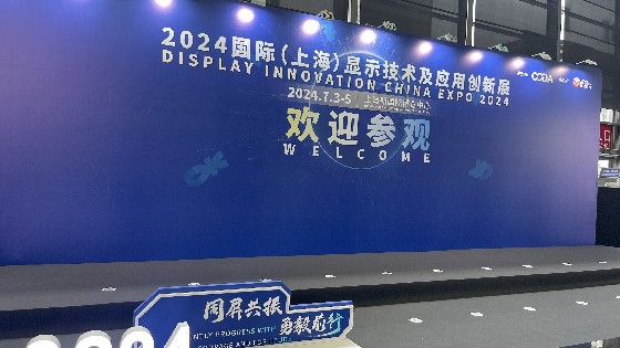 利记SBOBET科技参加DIC EXPO 2024